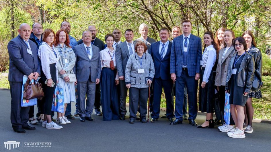 Научные сотрудники ВНИВИП выступили с докладами на IV международном конгрессе в СПбГУВМ